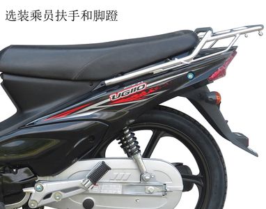 Haojue  HJ1108A Two wheeled motorcycles