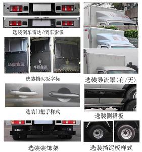 Jinbei  JKC5034XYKD6L1 Wing opening box car