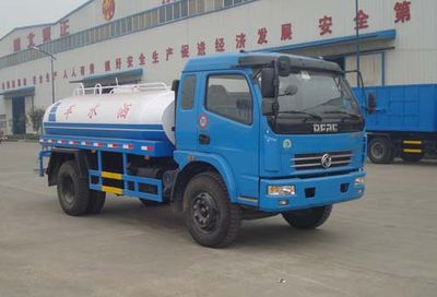 Yandi  SZD5106GSS Sprinkler truck