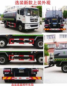 Cheng Liwei  CLW5163GSSE5 Sprinkler truck