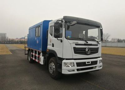 Lanshan  GTE5150TGL6 Boiler truck