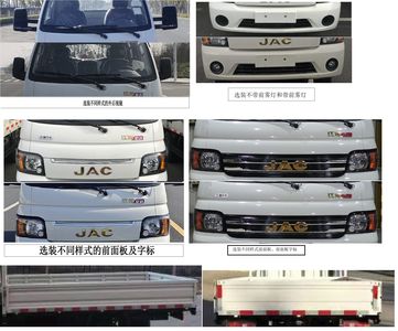 Jianghuai brand automobiles HFC1036PV3E8C1S1 Truck