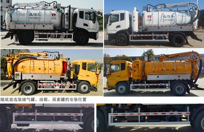 Crown  WZJ5182GXWE6 Suction vehicle