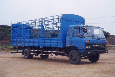 Shenhe  YXG5141GSY Grate type transport vehicle