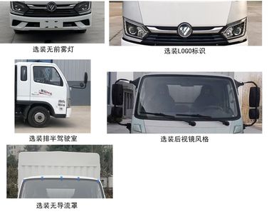 Foton  BJ5044CCYAJC6AB1 Grate type transport vehicle