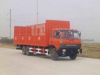 Ouman  BJ5200VKCGP Grate type transport vehicle