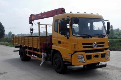 Dali  DLQ5180JSQEQ5 Vehicle mounted lifting and transportation vehicle