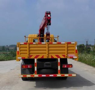 Dali  DLQ5180JSQEQ5 Vehicle mounted lifting and transportation vehicle