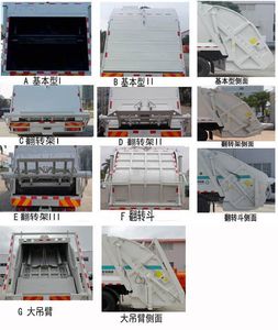 Dongfeng  EQ5250ZYSS6 Compressed garbage truck