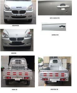 Xinyuan brand automobiles JKC1021DABEV Pure electric freight vehicles