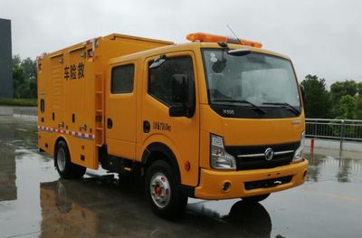 Fengba  STD5073XXHEQ6 Rescue vehicle