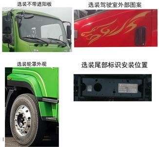 Shaanxi Automobile SX3160BEV351N Pure electric dump truck