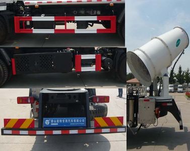 Yate Heavy Industries TZ5160TDY Multi functional dust suppression vehicle