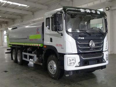 Cheng Liwei  CLW5250GPSCDP watering lorry 