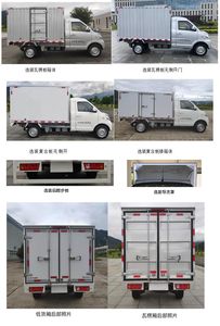 Fujian brand automobiles FJ5030XXYBEVE2 Pure electric box type transport vehicle