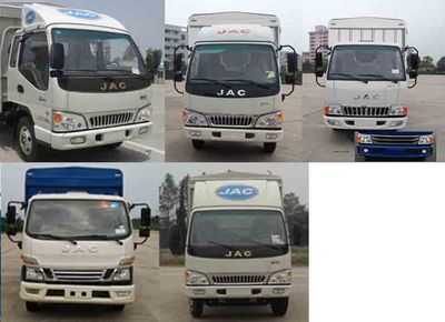 Jianghuai brand automobiles HFC5045CCYP92K2C2V Grate type transport vehicle