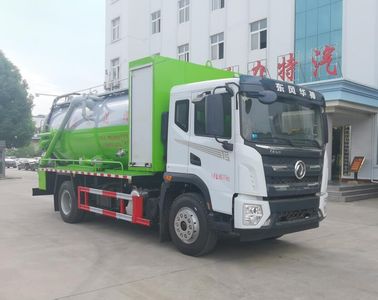 Shenhu  HLQ5181GQWE6 Cleaning the suction truck