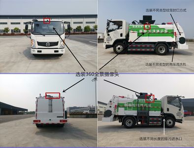 Kaiwo  NJL5080TCABEV Pure electric kitchen waste truck