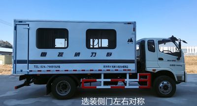 Shanshan  STC5110XCT20E Static penetration testing vehicle