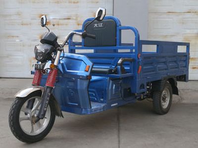 Dajiang  DJ1500DZH14 Electric tricycle