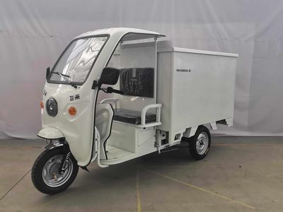 Feimi  FM1200DZH6K Electric tricycle