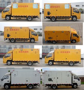 Jianglingjiang Special Brand Automobile JMT5040XDYXG26 Power car