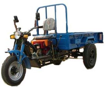 Feicai 7YL850AThree wheeled vehicle