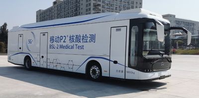 BYD  BYD5180XYLEV1 Pure electric medical vehicle