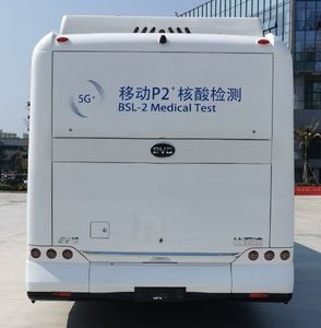 BYD  BYD5180XYLEV1 Pure electric medical vehicle