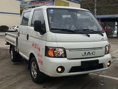 Jianghuai brand automobiles HFC1036RV4E1B5V Truck