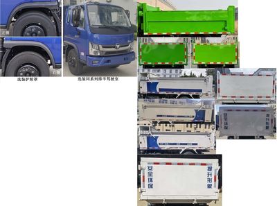 Foton  BJ3125DGJBA03 Dump truck