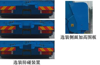 Fulongma  FLM5250ZYSSZ6 Compressed garbage truck