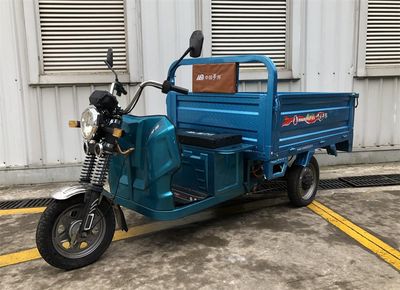 Mengbang  MB1000DZH Electric tricycle