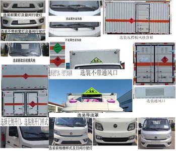 Hongxingda  SJR5032XRQ6 Flammable gas box transport vehicle