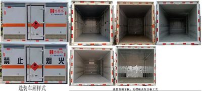 Hongxingda  SJR5032XRQ6 Flammable gas box transport vehicle