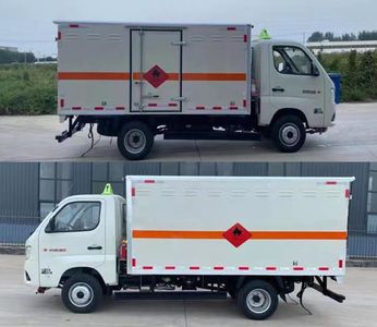 Hongxingda  SJR5032XRQ6 Flammable gas box transport vehicle