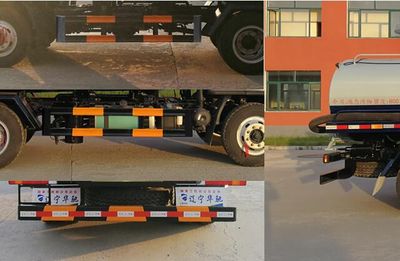 Xinhua Chi  THD5120GXEC5 Septic suction truck