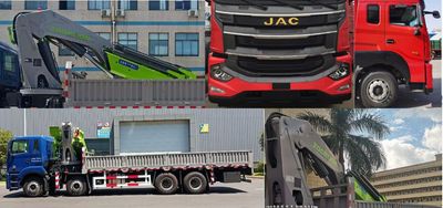 Zhonglian Zhongke Automobile ZLH5311JSQJ6 Vehicle mounted lifting and transportation vehicle