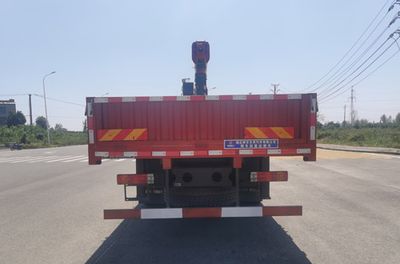 Shenbai Heavy Industry Automobile ABC5245JSQCA6 Vehicle mounted lifting and transportation vehicle