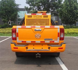 Yanshan  BSQ5030TCXDDG5 Snowplow