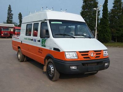 Jinlong  NJT5044XGCABEV Pure electric engineering vehicle