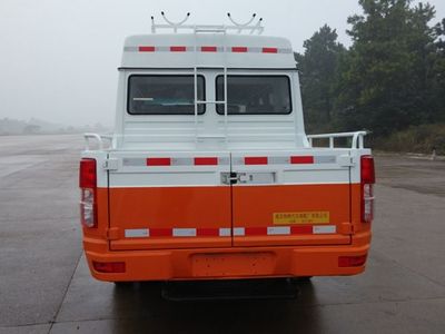 Jinlong  NJT5044XGCABEV Pure electric engineering vehicle