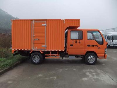 Qingling  QL5040XGCA1HWJ Engineering vehicle