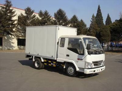 Jinbei  SY5043XXYB1AF Box transport vehicle