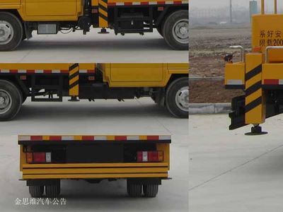 Chusheng  CSC5060JGKW16V High altitude work vehicle