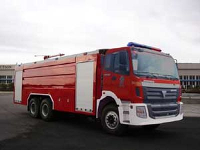 Feiyan  CX5321GXFSG180 Water tank fire truck