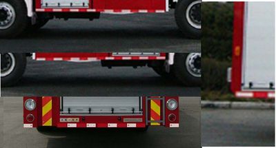 Feiyan  CX5321GXFSG180 Water tank fire truck