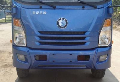 Yuanyi  JHL5162GSSEV Pure electric sprinkler truck