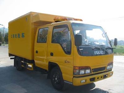 Shangyuan  GDY5048XGQ Engineering rescue vehicle