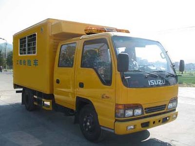 Shangyuan  GDY5048XGQ Engineering rescue vehicle